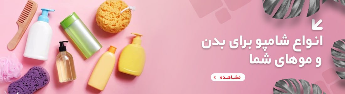 فروش آنلاین محصولات برند اوریفلیم
